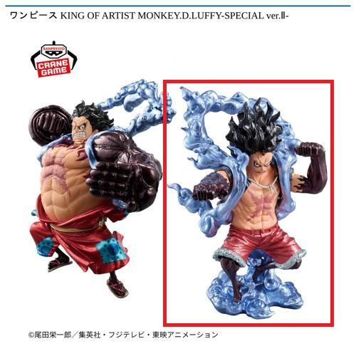 【モンキー・Ｄ・ルフィ(スネイクマン)】ワンピース KING OF ARTIST MONKEY.D.LUFFY-SPECIAL ver.2-