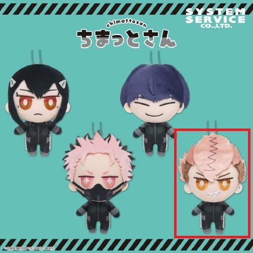 【古橋伊春】怪獣８号 ちまっとさん ぬいぐるみ Part2