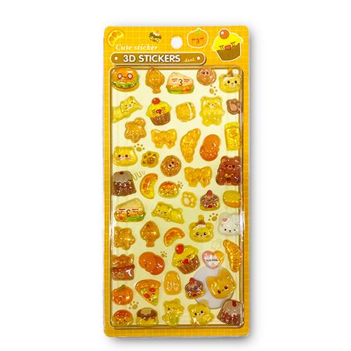 【オレンジ】ぷくキラスイートシール