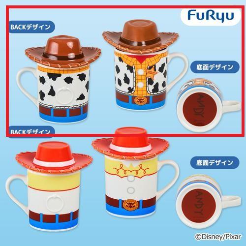 【ウッディ】トイ・ストーリー ふた付きマグカップ～ウッディ・ジェシー～