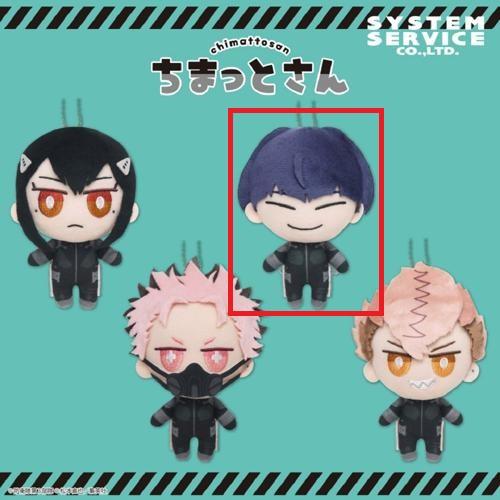 【保科宗四郎】怪獣８号 ちまっとさん ぬいぐるみ Part2