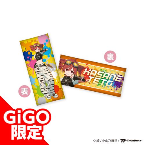 【OSAKA】重音テト ロングクッション ～GiGOグループのお店限定～