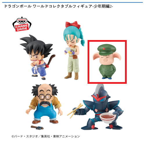 【ウーロン】ドラゴンボール ワールドコレクタブルフィギュア-少年期編2-