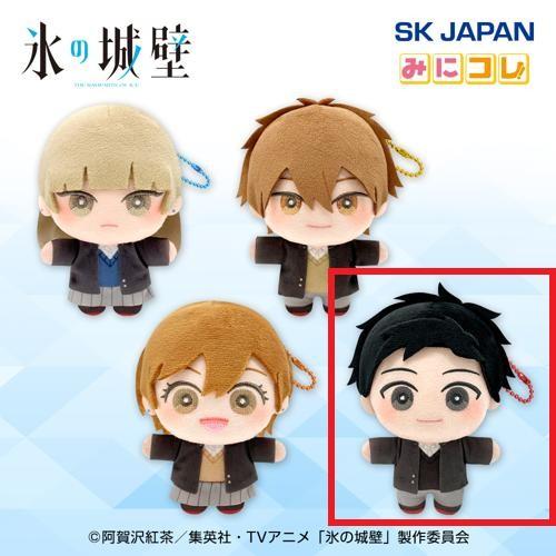 【日野 陽太】氷の城壁みにコレ！ぬいぐるみマスコット