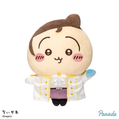 【王子なうさぎ】ちいかわ プリンセスなお誕生日ぬいぐるみ