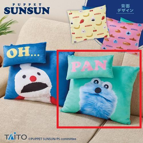 【スンスン】パペットスンスン 飛び出すセリフ付きクッション