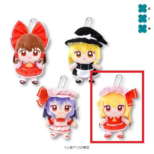 【フランドール・スカーレット】東方Project ぬいぷりけおすわり1