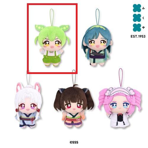 【ずんだもん】ずんだもんの仲間たち ぬいぷりけmini