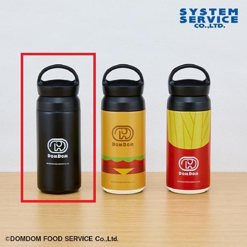 【ブラック】ドムドムハンバーガー 取っ手付きステンレスボトル