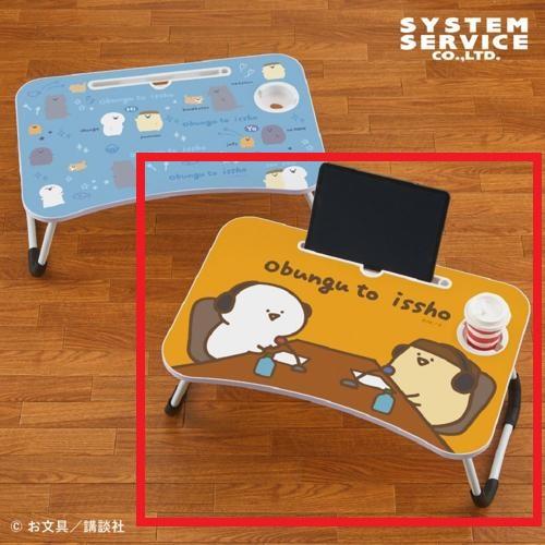 【オレンジ】お文具といっしょビッグ木製ラップトップテーブル