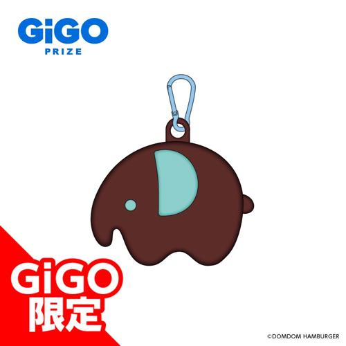 【スーさん】ドムドムハンバーガー シリコンポーチ～GiGO限定～