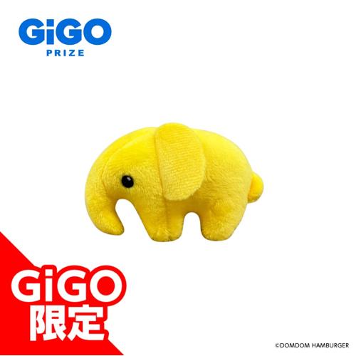 【どむたろう】ドムドムハンバーガー ちいさなぬいぐるみバッジ ～GiGO限定～