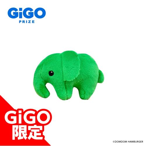 【どむさん】ドムドムハンバーガー ちいさなぬいぐるみバッジ ～GiGO限定～