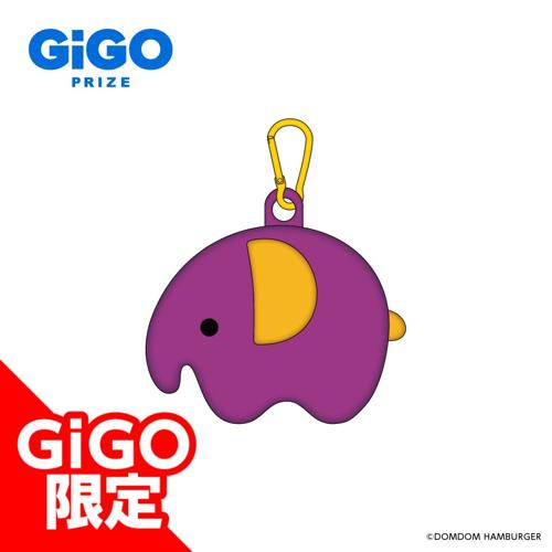 【いもこ】ドムドムハンバーガー シリコンポーチ～GiGO限定～