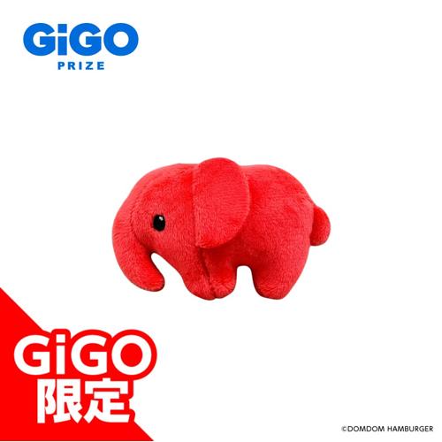 【どむぞうくん】ドムドムハンバーガー ちいさなぬいぐるみバッジ ～GiGO限定～