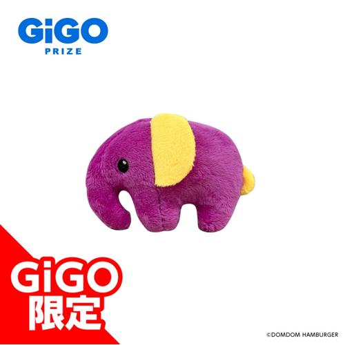 【いもこ】ドムドムハンバーガー ちいさなぬいぐるみバッジ ～GiGO限定～
