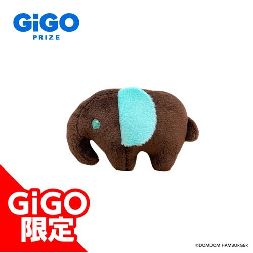 【スーさん】ドムドムハンバーガー ちいさなぬいぐるみバッジ ～GiGO限定～