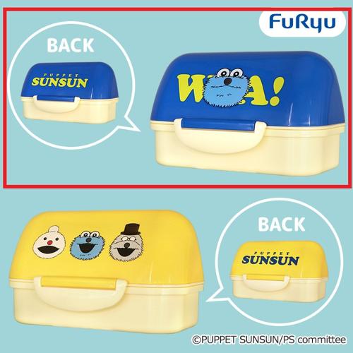 【ブルー】パペットスンスン　おにぎりランチケース