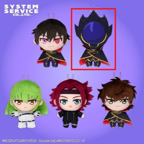 【ゼロ】コードギアス 反逆のルルーシュ ぷれちゃすぬいぐるみ 黒の騎士団