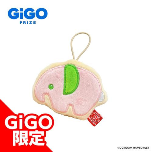 【さくらもち】ドムドムハンバーガー クッキー型マスコット ～GiGO限定～