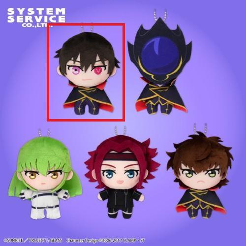 【ルルーシュ】コードギアス 反逆のルルーシュ ぷれちゃすぬいぐるみ 黒の騎士団
