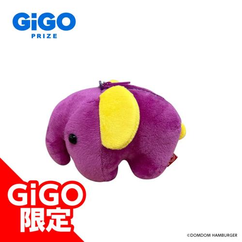 【いもこ】ドムドムハンバーガー ぬいぐるみポーチ ～GiGO限定～