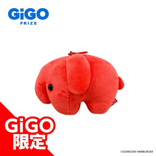 【どむぞうくん】ドムドムハンバーガー ぬいぐるみポーチ ～GiGO限定～