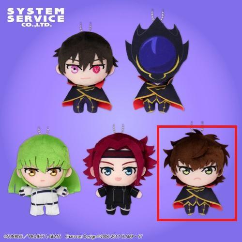 【スザク(ゼロ)】コードギアス 反逆のルルーシュ ぷれちゃすぬいぐるみ 黒の騎士団