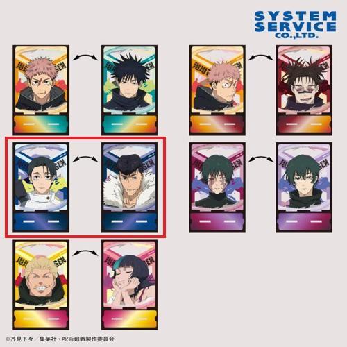 【乙骨 憂太&石流 龍】呪術廻戦　両面アクリルスタンド　死滅回游