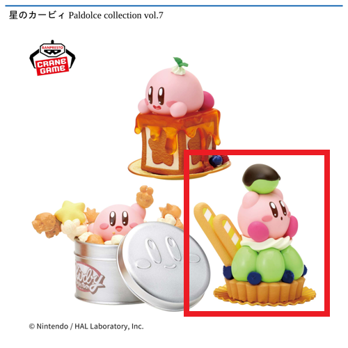 【つやつや！宝石みたいなフルーツタルト】星のカービィ Paldolce collection vol.7