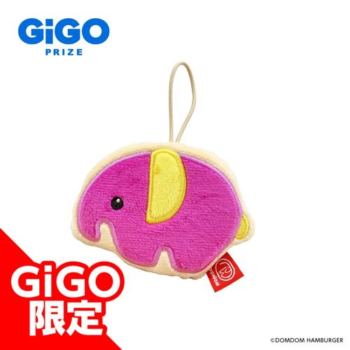 【いもこ】ドムドムハンバーガー クッキー型マスコット ～GiGO限定～