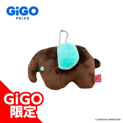 【スーさん】ドムドムハンバーガー チャック付きぬいぐるみパスケース ～GiGO限定～
