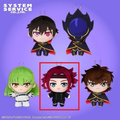 【カレン】コードギアス 反逆のルルーシュ ぷれちゃすぬいぐるみ 黒の騎士団