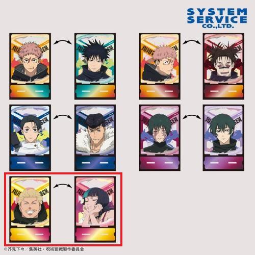 【秤 金次&星 綺羅羅】呪術廻戦　両面アクリルスタンド　死滅回游