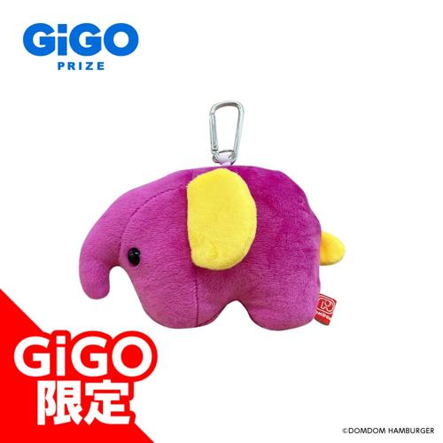 【いもこ】ドムドムハンバーガー チャック付きぬいぐるみパスケース ～GiGO限定～
