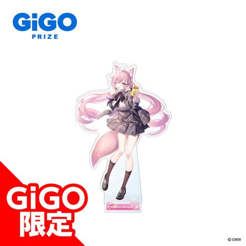 【博衣こより】秘密結社holoX ビッグアクリルスタンド～GiGO限定～