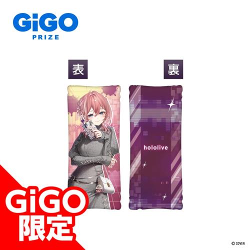 【鷹嶺ルイ】秘密結社holoX ビッグクッション～GiGO限定～