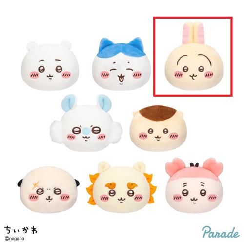 【うさぎ】ちいかわ ぽよよんおかおボールマスコット
