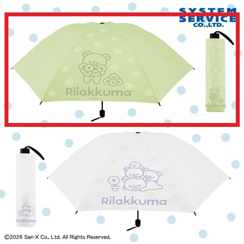 【グリーン】リラックマ BASIC RILAKKUMA 晴雨兼用！折りたたみ傘
