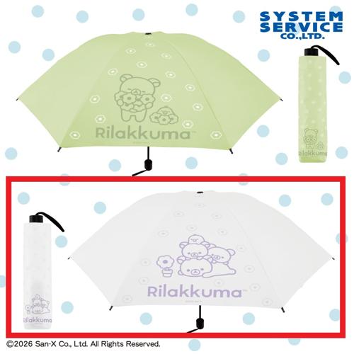 【ホワイト】リラックマ BASIC RILAKKUMA 晴雨兼用！折りたたみ傘