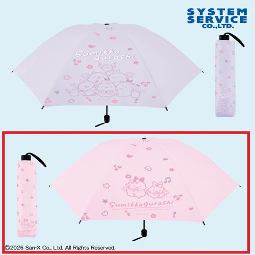 【ピンク】すみっコぐらし 天使なえびてん 晴雨兼用！折りたたみ傘