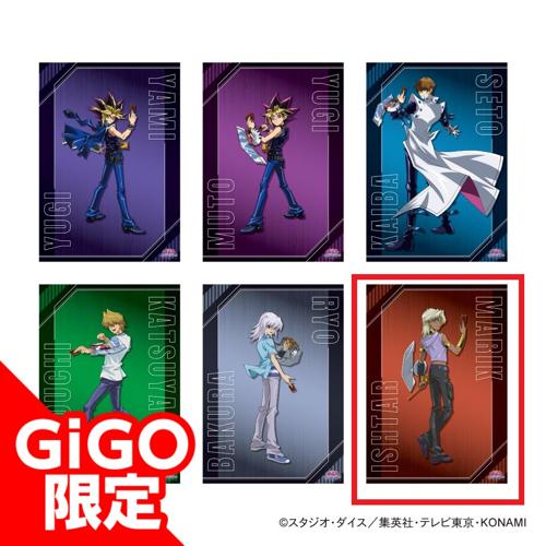 【マリク】遊☆戯☆王デュエルモンスターズ B2クリアポスター ～GiGO限定～