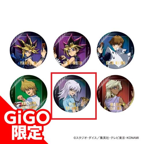 【獏良】遊☆戯☆王デュエルモンスターズ ホログラム箔押し缶バッジ ～GiGO限定～
