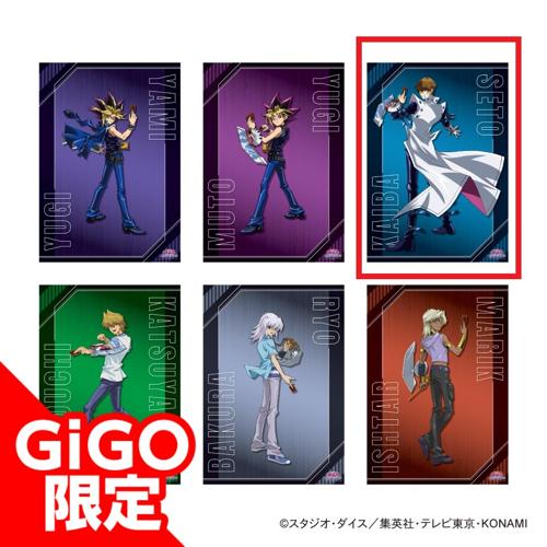 【海馬】遊☆戯☆王デュエルモンスターズ B2クリアポスター ～GiGO限定～