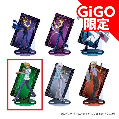 【城之内】遊☆戯☆王デュエルモンスターズ BIGアクリルスタンド ～GiGO限定～