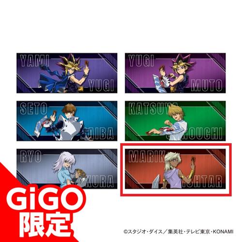 【マリク】遊☆戯☆王デュエルモンスターズ フェイスタオル ～GiGO限定～