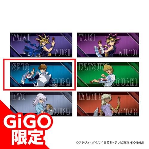 【海馬】遊☆戯☆王デュエルモンスターズ フェイスタオル ～GiGO限定～