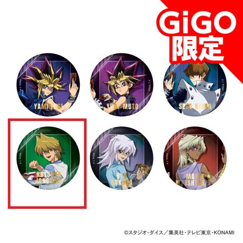 【城之内】遊☆戯☆王デュエルモンスターズ ホログラム箔押し缶バッジ ～GiGO限定～
