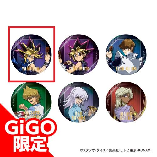 【闇遊戯】遊☆戯☆王デュエルモンスターズ ホログラム箔押し缶バッジ ～GiGO限定～