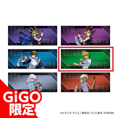 【城之内】遊☆戯☆王デュエルモンスターズ フェイスタオル ～GiGO限定～